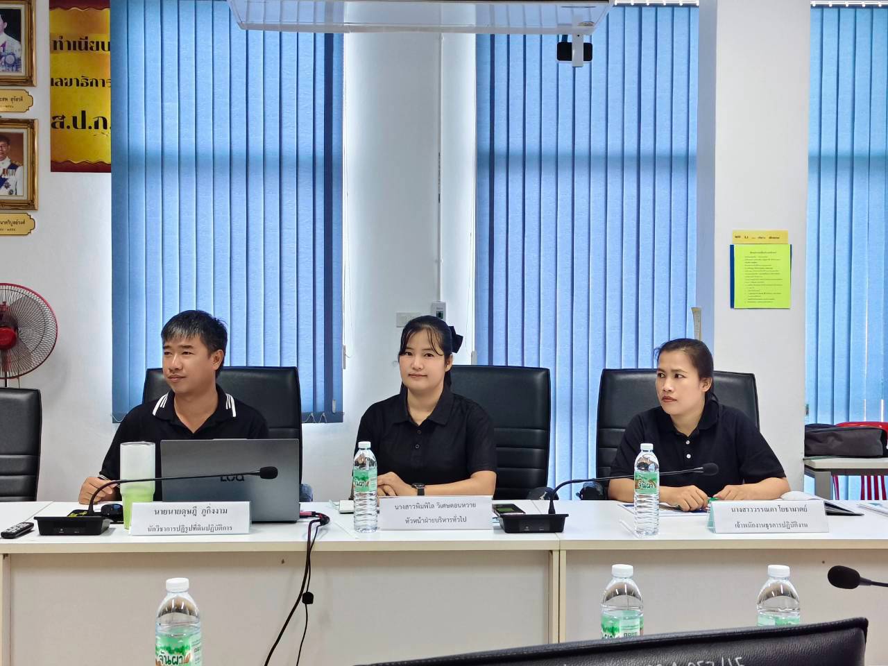 title - ประชุมตรวจราชการและติดตามความก้าวหน้าผลการดำเนินงานตามแผนการตรวจราชการของผู้ตรวจราชการ ส.ป.ก. ประจำปีงบประมาณ พ.ศ. 2569 รอบที่ 2